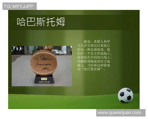 历史17号足球明星的传奇之路与影响力分析